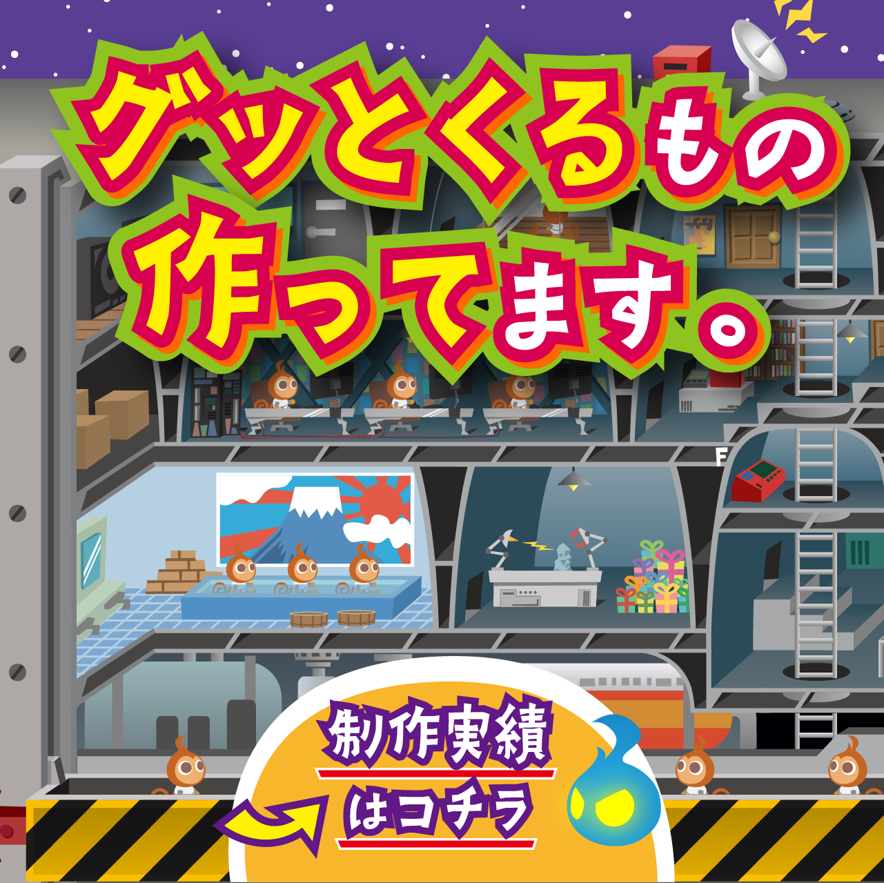 日々、コツコツと。楽しみながらグッとくるもの作ってます。